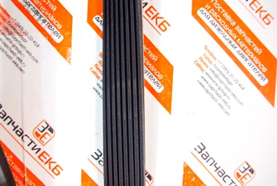 3289659 Приводной ребристый ремень для Cummins